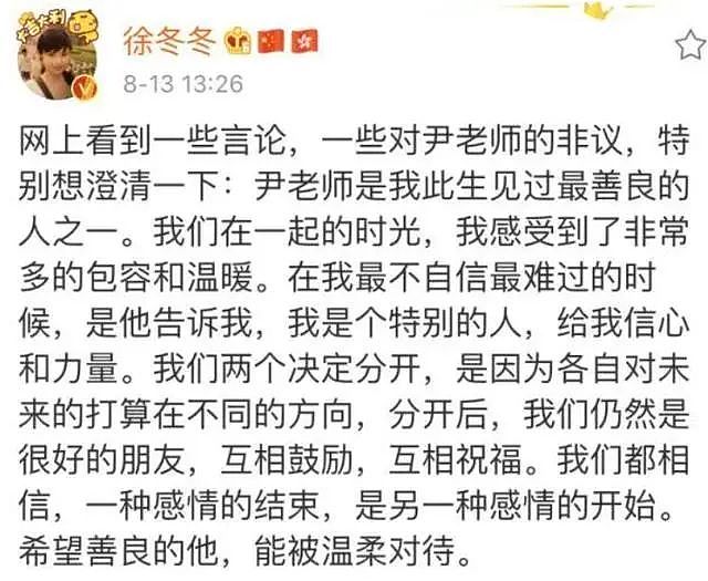 突然宣布结婚！消失半年秘密造人，戴大钻戒请网友吃流水席！事业心全无只为嫁爱人？（组图） - 28