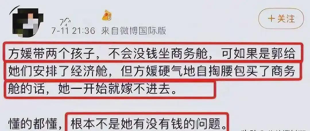 揭秘为何天王都爱“名媛”，原来是为了满足自己几乎“变态”的欲望（组图） - 26