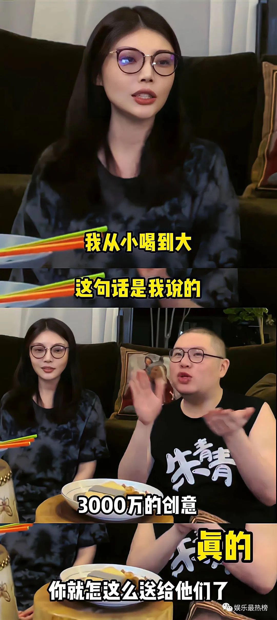 突然宣布结婚！消失半年秘密造人，戴大钻戒请网友吃流水席！事业心全无只为嫁爱人？（组图） - 13