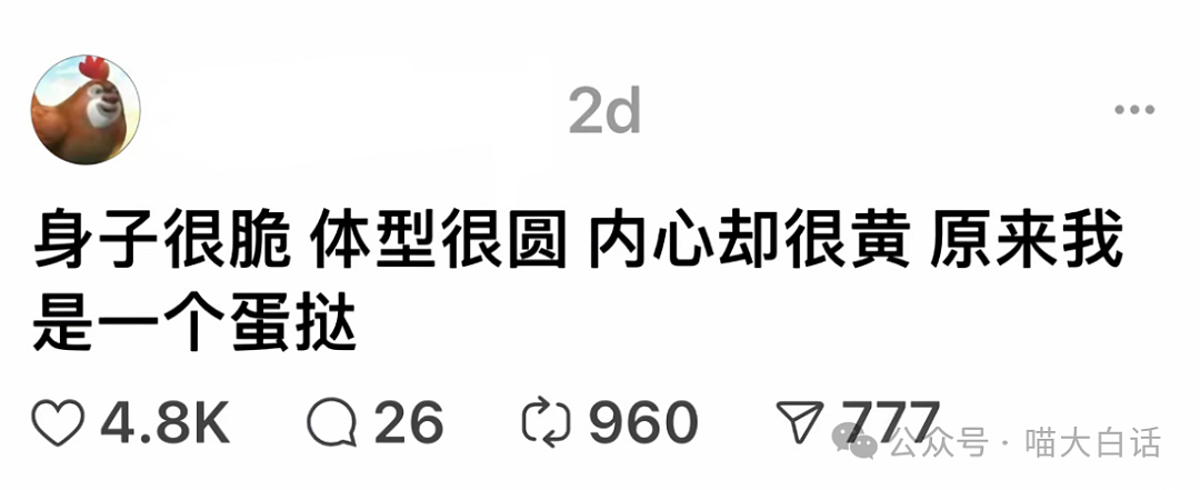 【爆笑】“男朋友竟然为爱甘愿做小三？”啊啊啊啊啊这又是什么剧情（组图） - 47