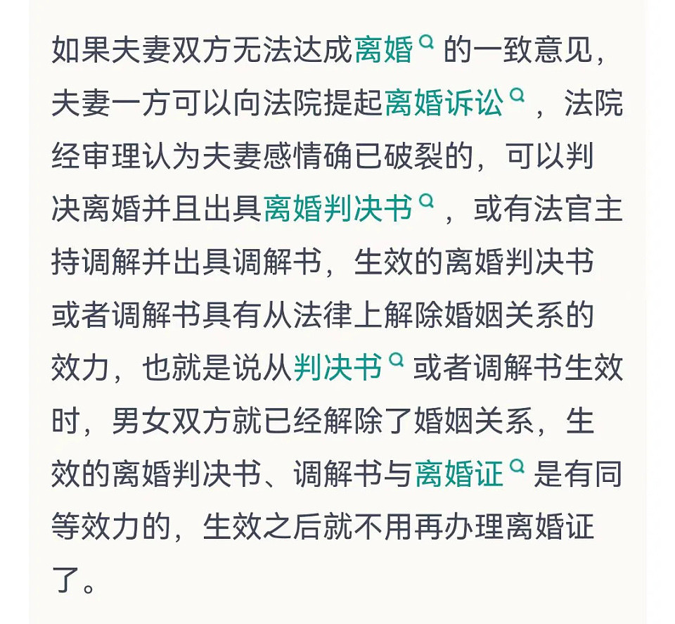 韩星朴智妍离婚！婚后不工作老公夜店猎艳，揭开豪门婚姻的遮羞布（组图） - 2