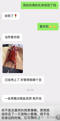 【爆笑】“男朋友竟然为爱甘愿做小三？”啊啊啊啊啊这又是什么剧情（组图） - 68