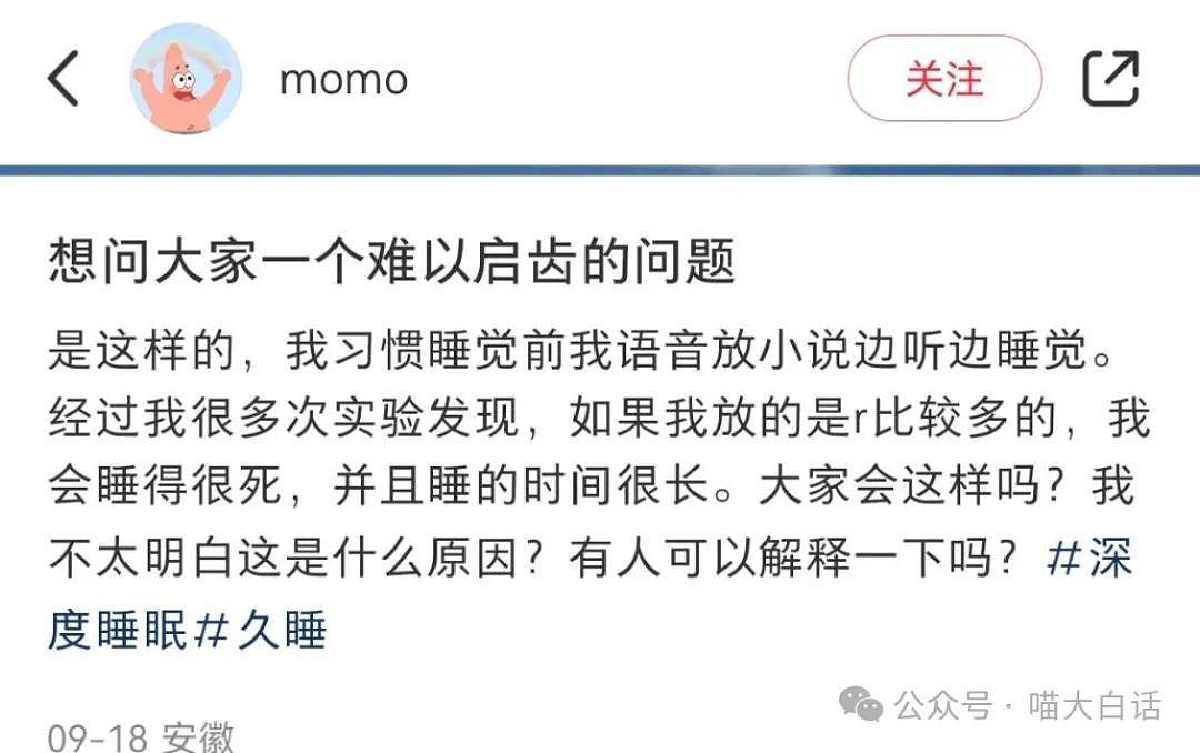 【爆笑】“国庆相亲遇到爱幻想的抽象男？”哈哈哈哈哈哈谁来救救我（组图） - 49