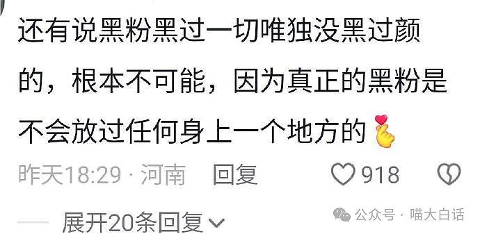 【爆笑】“男朋友竟然为爱甘愿做小三？”啊啊啊啊啊这又是什么剧情（组图） - 101