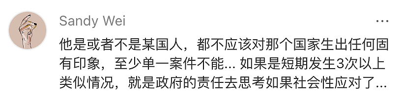 澳洲9个月大婴儿差点被咖啡烫死，瑞士3名幼儿园孩子被砍伤...嫌犯都是中国籍留学生引发热议（组图） - 15