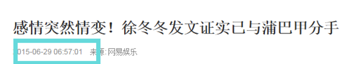 突然宣布结婚！消失半年秘密造人，戴大钻戒请网友吃流水席！事业心全无只为嫁爱人？（组图） - 20