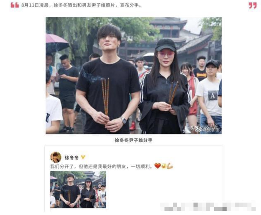 突然宣布结婚！消失半年秘密造人，戴大钻戒请网友吃流水席！事业心全无只为嫁爱人？（组图） - 26