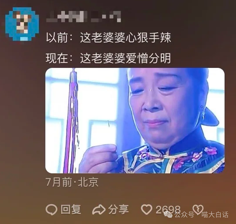 【爆笑】“男朋友竟然为爱甘愿做小三？”啊啊啊啊啊这又是什么剧情（组图） - 113