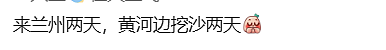 “只想待酒店！”带娃出国的中国妈妈气坏了：怎么就不买账（组图） - 12