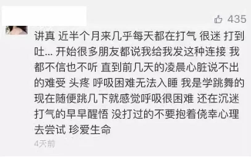 又出人命！澳媒集体刷屏，悉尼家长们最担心的事情还是发生了...（组图） - 29