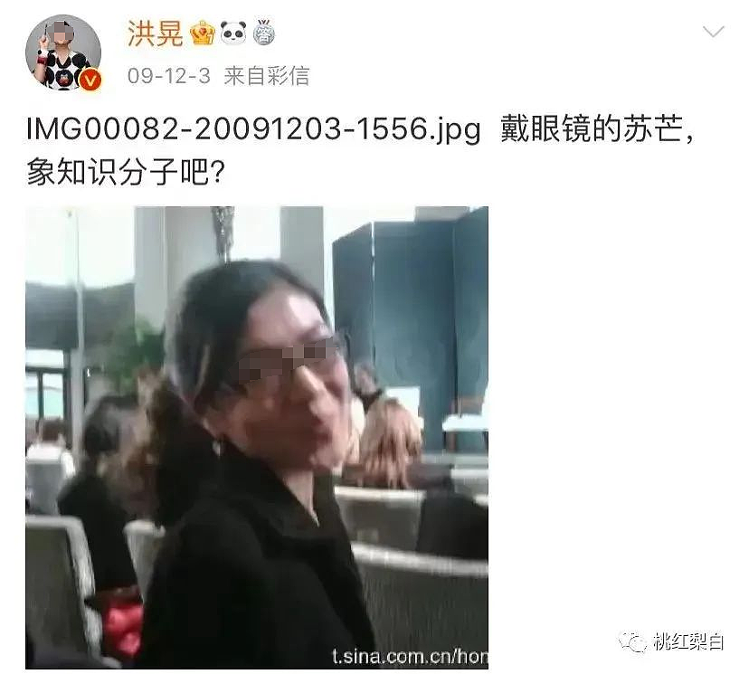 连章泽天都敢裁掉，昔日风光的“时尚女魔头”，从名媛沦落到当网红？（组图） - 12