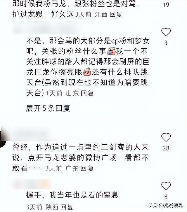 马龙妻子夏露因为高颜值火了，对比出名前旧照，判若两人的气质（组图） - 6