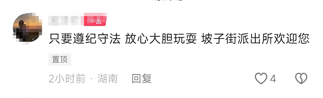 长沙派出所凌晨3点还有游客排队打卡，“有时候警察都很想报警”（组图） - 15