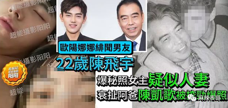 恭喜成功怀孕？衣服遮肚回老家安胎，严格控制饮食保养身体？曾勾男闺蜜惨被拍？（组图） - 76