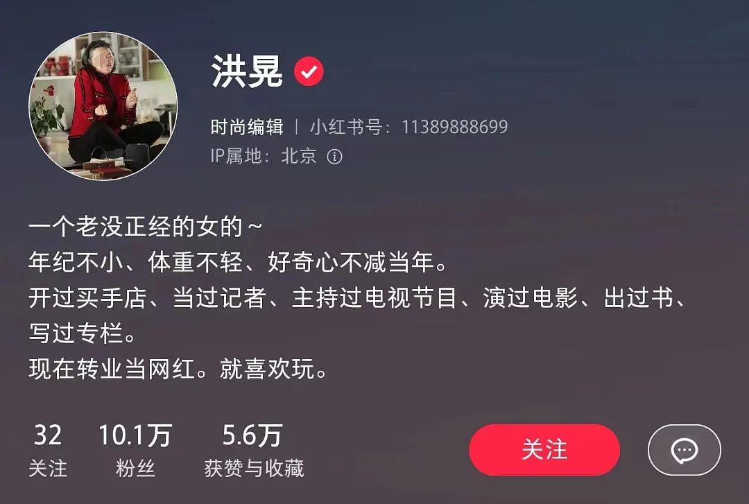 连章泽天都敢裁掉，昔日风光的“时尚女魔头”，从名媛沦落到当网红？（组图） - 2