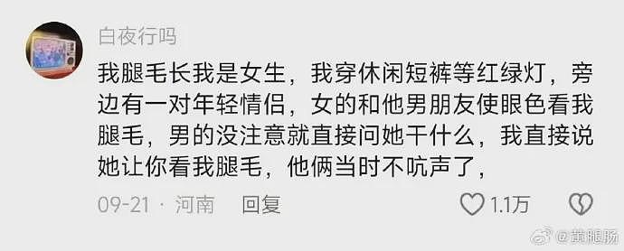 【爆笑】“日入250万元，还不用说话的工作？”网友夺笋：现实版穿越千年？（组图） - 28