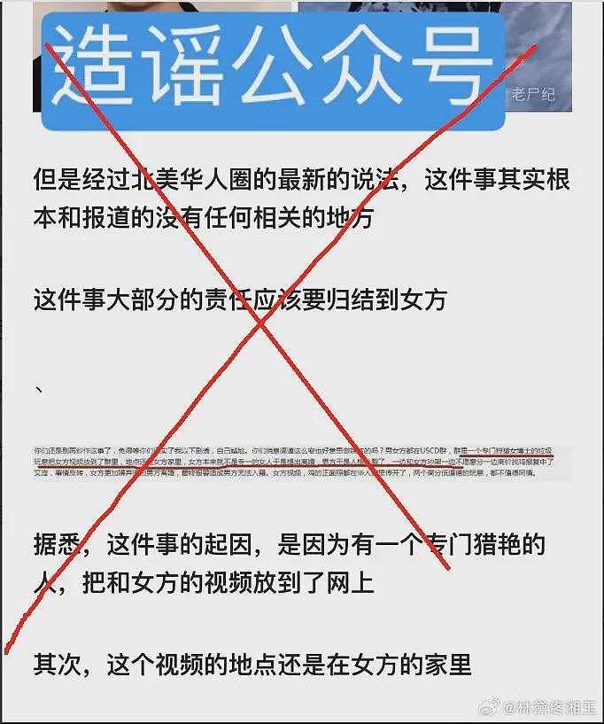 清华学霸杀妻案近况曝光，开庭一拖再拖，凶手等得都发福了（组图） - 25