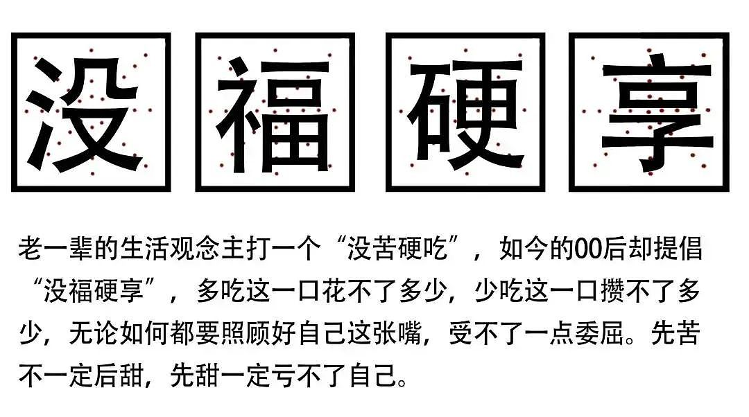 “养不起就别生”？一份大学生生活费调查，却让评论区父母和孩子吵翻了天...（组图） - 17