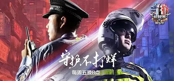 长沙派出所凌晨3点还有游客排队打卡，“有时候警察都很想报警”（组图） - 5