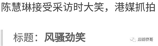 恭喜成功怀孕？衣服遮肚回老家安胎，严格控制饮食保养身体？曾勾男闺蜜惨被拍？（组图） - 43