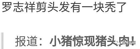 恭喜成功怀孕？衣服遮肚回老家安胎，严格控制饮食保养身体？曾勾男闺蜜惨被拍？（组图） - 42