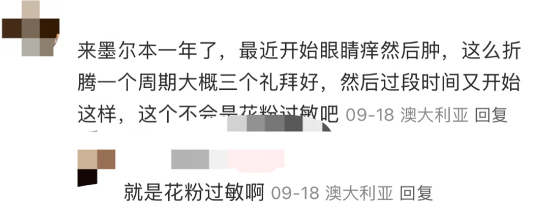 10月，墨尔人的噩梦开始了！维州政府发出警告，强推救命神器！（组图） - 9