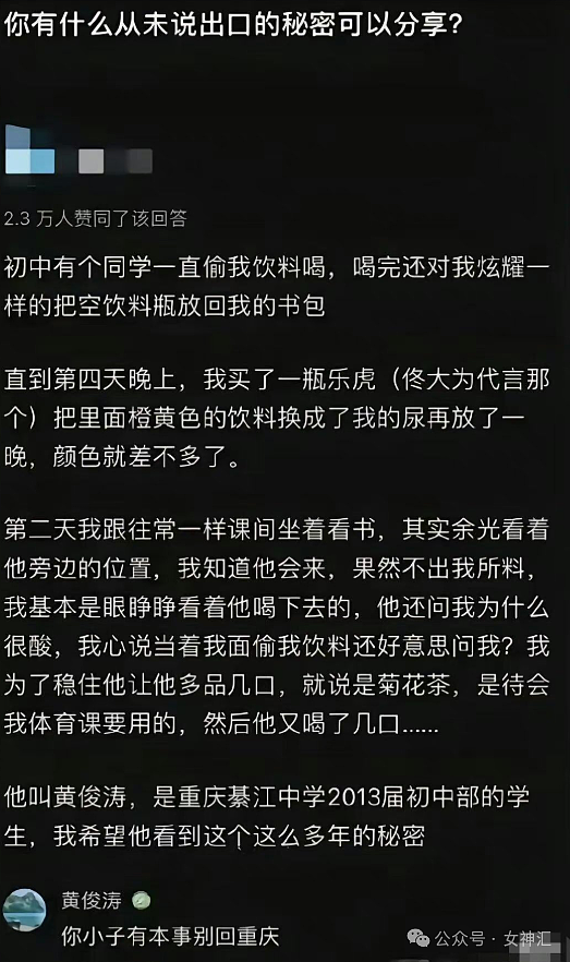 【爆笑】我陪嫁30w，男朋友给20w彩礼很过分吗？网友夺笋：你有什么把柄在他手里吗？（组图） - 26