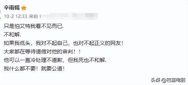 越闹越大！秦霄贤被人民网批评，德云社好弟子不为人知的另一面（组图） - 55