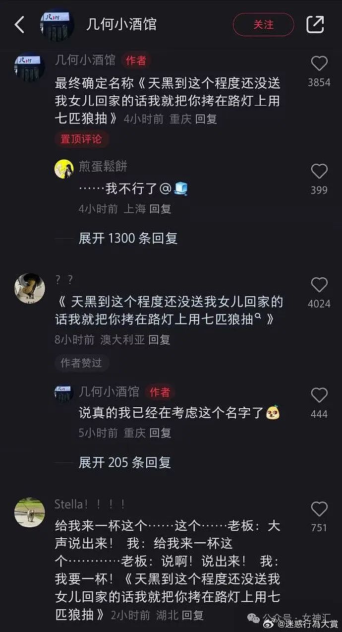 【爆笑】我陪嫁30w，男朋友给20w彩礼很过分吗？网友夺笋：你有什么把柄在他手里吗？（组图） - 35