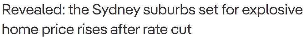 降息效应：悉尼25个地区房价将大幅上涨，多地首月涨幅超$4万（组图） - 2