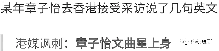 恭喜成功怀孕？衣服遮肚回老家安胎，严格控制饮食保养身体？曾勾男闺蜜惨被拍？（组图） - 44