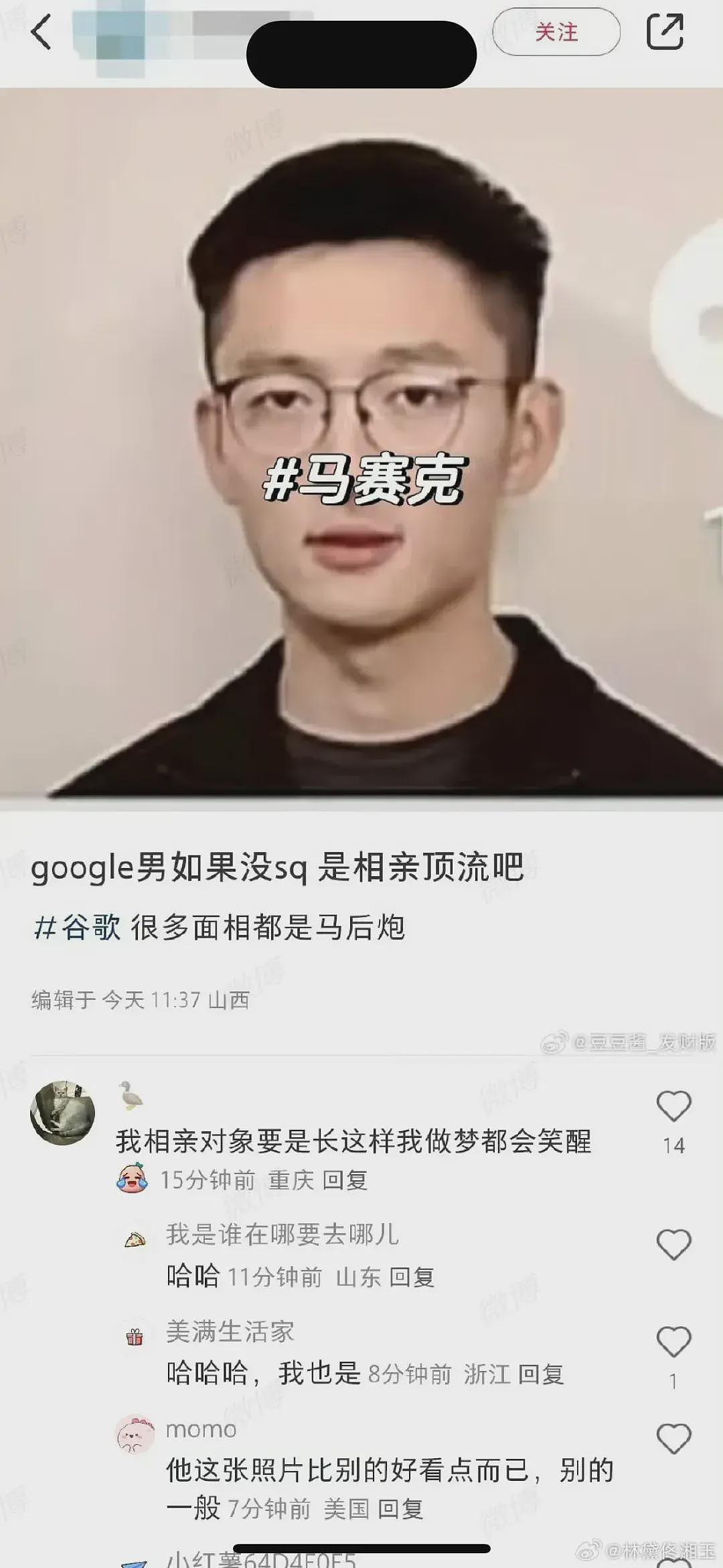 清华学霸杀妻案近况曝光，开庭一拖再拖，凶手等得都发福了（组图） - 21