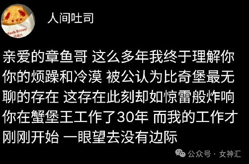 【爆笑】我陪嫁30w，男朋友给20w彩礼很过分吗？网友夺笋：你有什么把柄在他手里吗？（组图） - 13