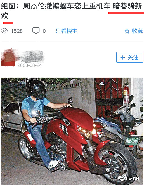 恭喜成功怀孕？衣服遮肚回老家安胎，严格控制饮食保养身体？曾勾男闺蜜惨被拍？（组图） - 45