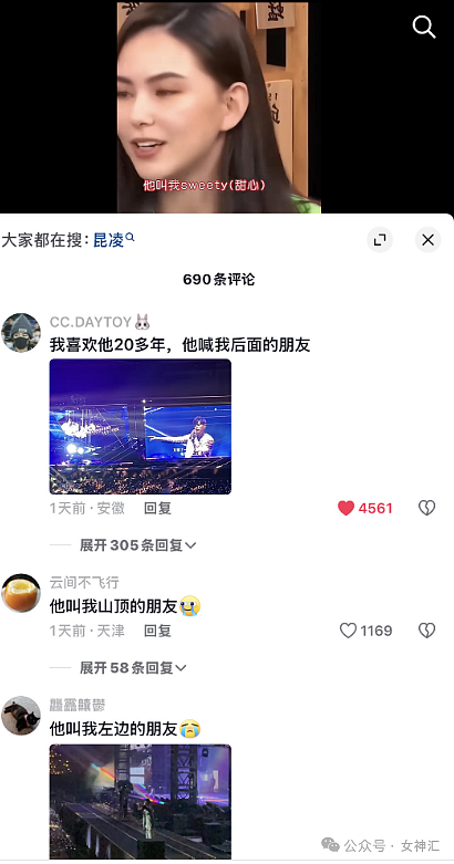 【爆笑】我陪嫁30w，男朋友给20w彩礼很过分吗？网友夺笋：你有什么把柄在他手里吗？（组图） - 23