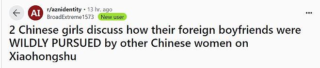 “带白人男友回国，一堆美女投怀送抱”，两位中国女生的留言，让外国网友坐不住了（组图） - 2