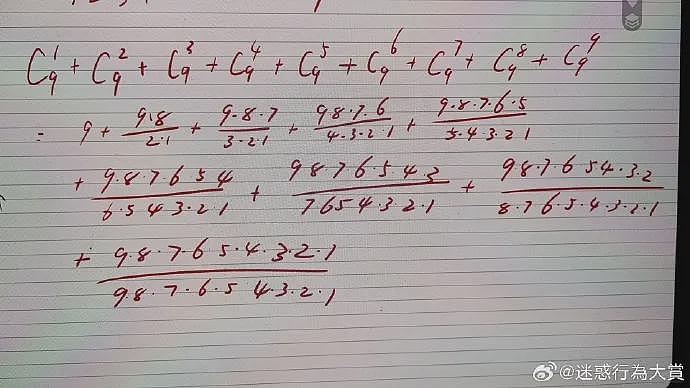 【爆笑】“日入250万元，还不用说话的工作？”网友夺笋：现实版穿越千年？（组图） - 31