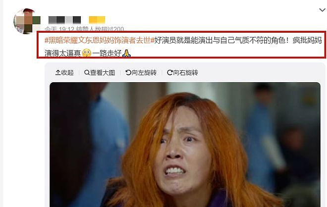 知名女演员脑出血去世，终年52岁！曾与宋慧乔飙戏，被金基德重用（组图） - 19