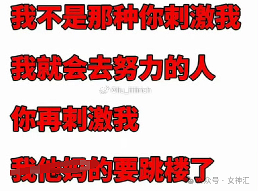 【爆笑】“日入250万元，还不用说话的工作？”网友夺笋：现实版穿越千年？（组图） - 7