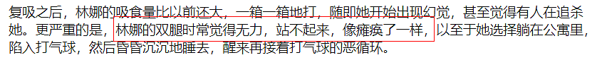 又出人命！澳媒集体刷屏，悉尼家长们最担心的事情还是发生了...（组图） - 31