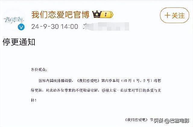 越闹越大！秦霄贤被人民网批评，德云社好弟子不为人知的另一面（组图） - 54