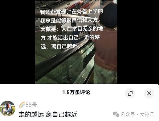 【爆笑】我陪嫁30w，男朋友给20w彩礼很过分吗？网友夺笋：你有什么把柄在他手里吗？（组图） - 14