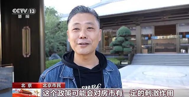 “一天卖四五十套房”！四大一线城市长假楼市火热，有人忙到凌晨，有人讲到“嗓子冒烟”，但也有人称“前高后低”（组图） - 1