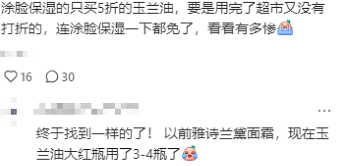 澳洲妈妈问：“现在啥已经太贵，不值得去花钱了？”华人的回答扎心了（组图） - 15