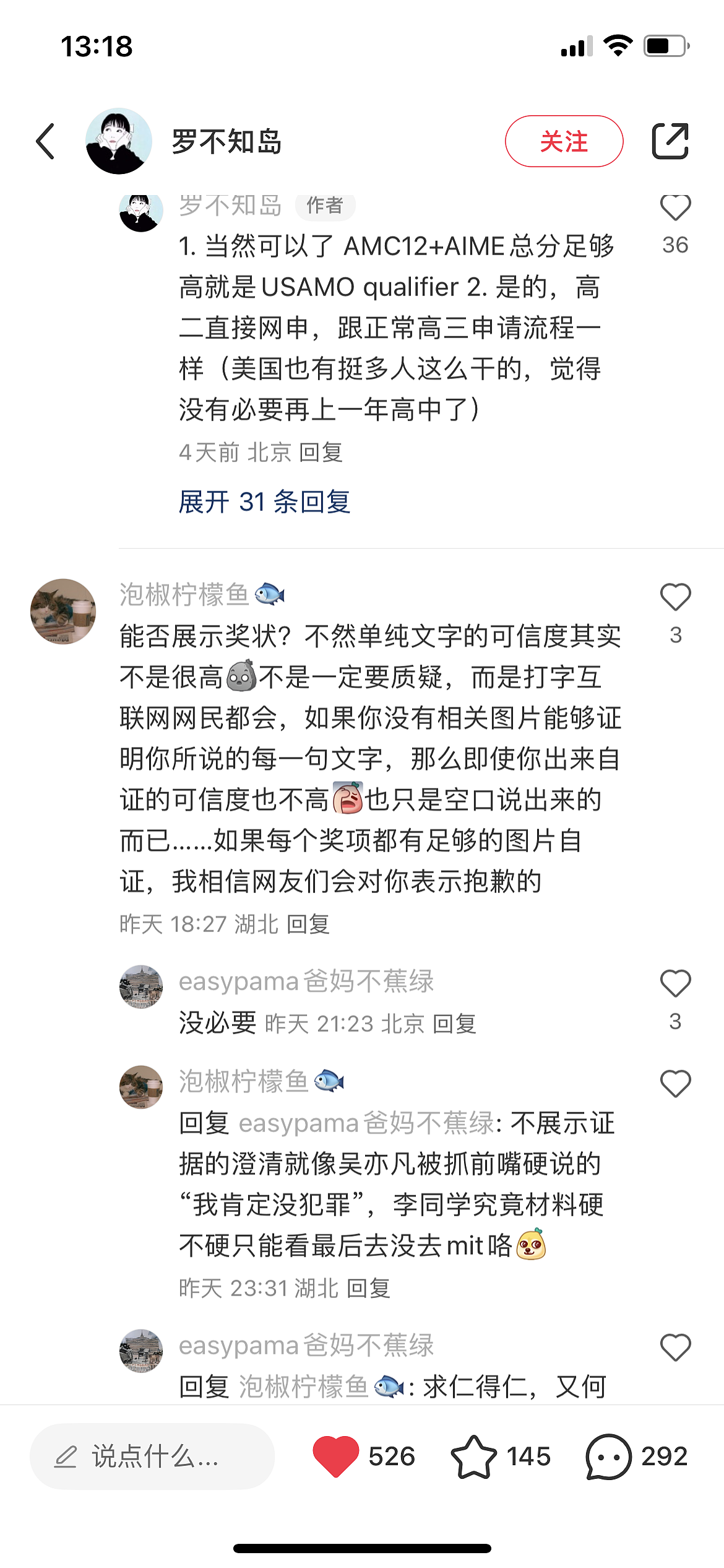 去年唯一被MIT录取的中国女生被全网举报？母亲的一条朋友圈，撕开了中国家长圈的遮羞布…（组图） - 12