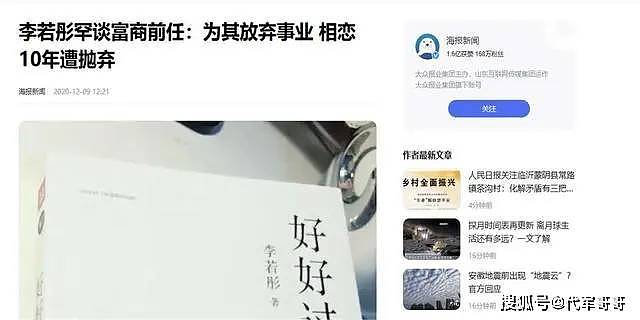 她一生不仅被老头白睡”10年，还倒贴上亿，如今现状让人惋惜（组图） - 14