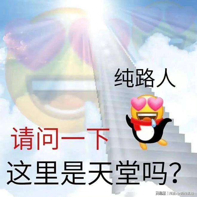 【两性】爱还没开始，男友裤子就湿了？原来这叫“先走液”（组图） - 2