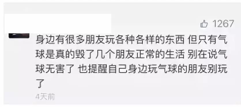 又出人命！澳媒集体刷屏，悉尼家长们最担心的事情还是发生了...（组图） - 32