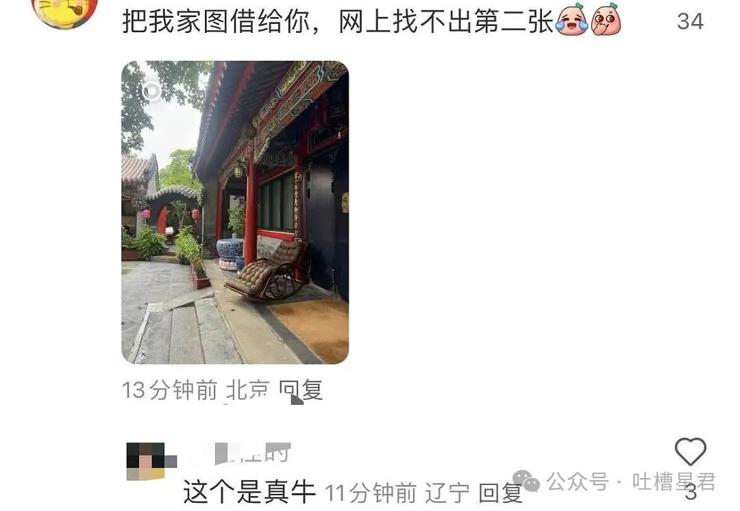 【爆笑】“男友以为我是富婆想捞钱？”网友：哈哈哈考验演技的时候到了（组图） - 16