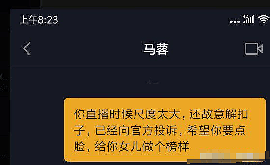 马蓉成功洗白？花千万移民澳洲后晒婚戒疑与王宝强复合，宋喆出狱后上门报复（组图） - 9